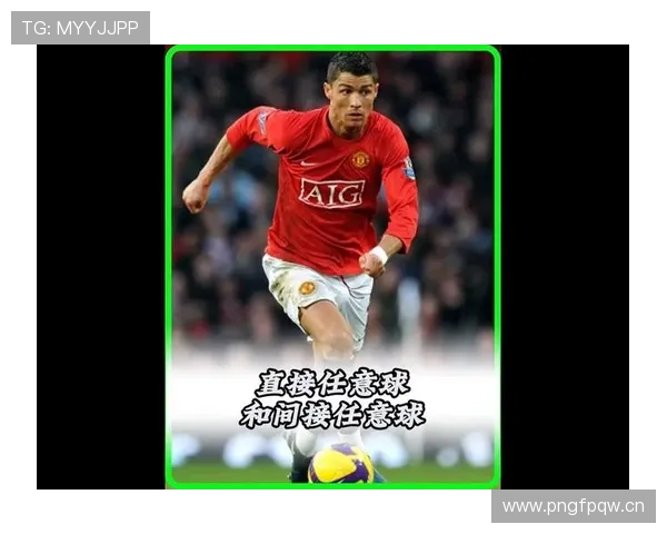 抢门将手中球判罚有多严格？解读相关规则细节与实际应用