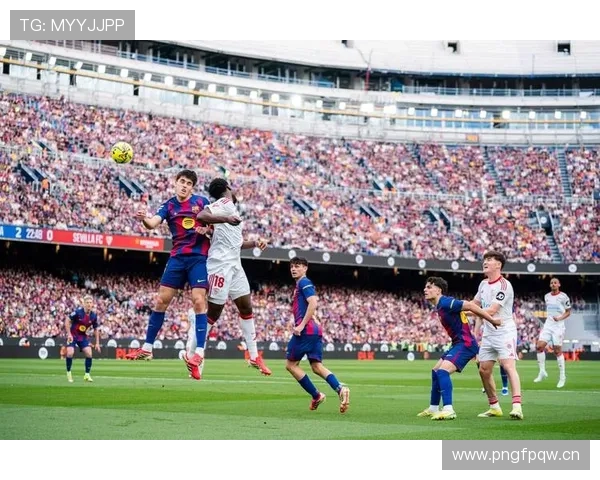 塞维利亚传统强队地位动摇，对西甲竞争格局带来变化