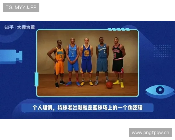 全面解读篮球持球启动规则中的合法移动界限