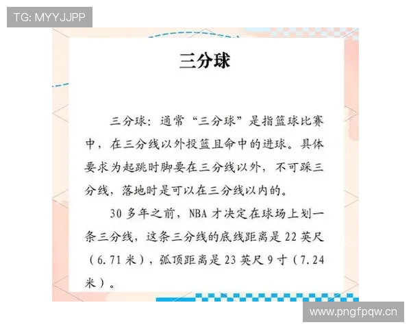 篮球比赛中的球权交替规则怎么判定与执行？
